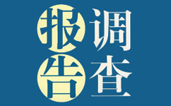 2017最IN數字醫(yī)療品牌推介 ——“互聯網+醫(yī)療”篇（80+）